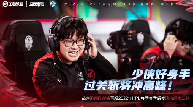 足球运动的 足球运动的