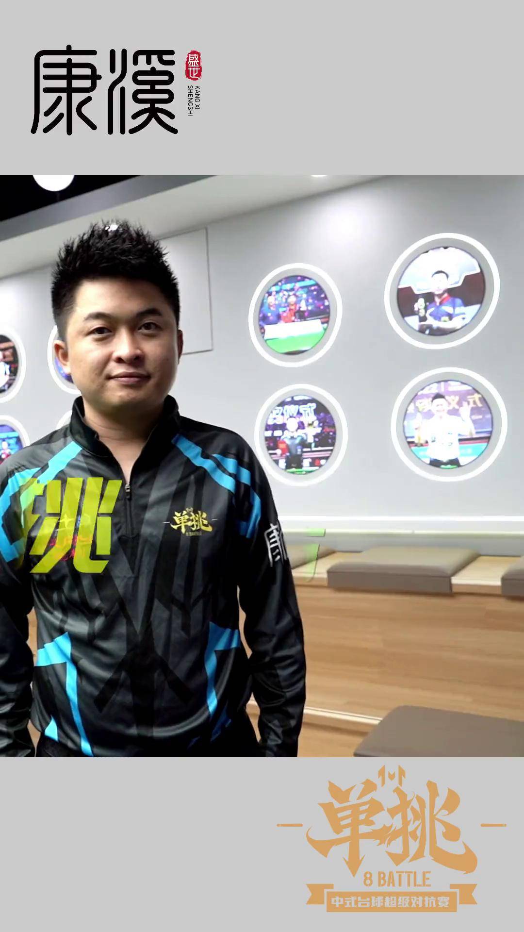 在加入皇马 在加入皇马