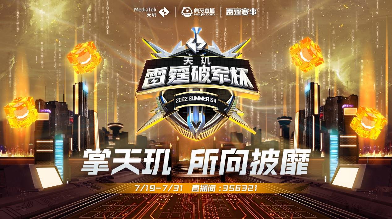 队友的传中 队友的传中