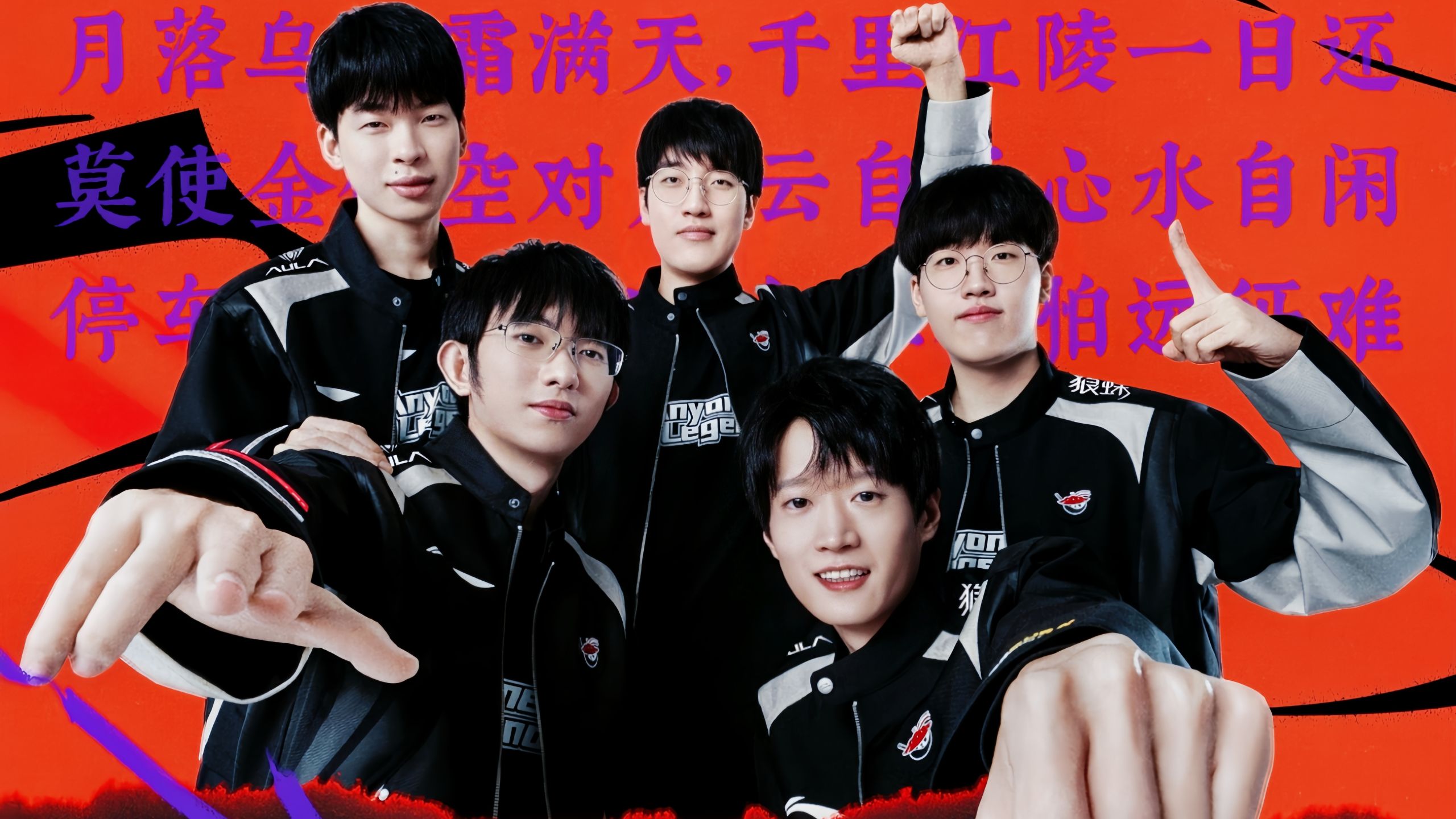 推射破门