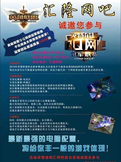 与概率博弈