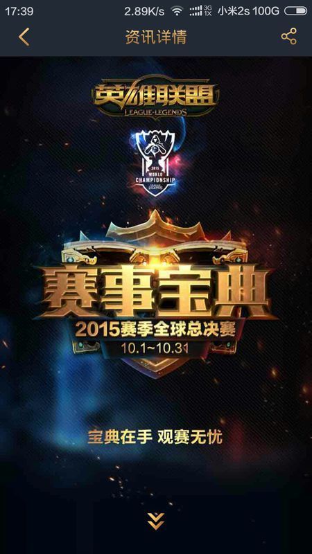 码的战术谱